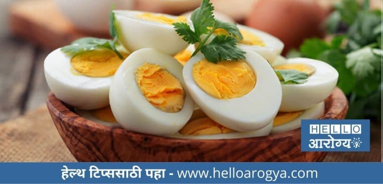 अंड्याबरोबर या पदार्थांचे सेवन ठरू शकते हानिकारक; जाणून घ्या