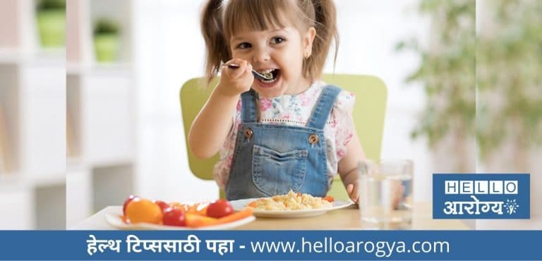 लहान मुलांच्या आहारात असतील ‘हे’ पदार्थ तर रोगप्रतिकारक शक्ती सहज वाढेल; जाणून घ्या