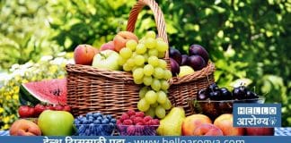 Healthy Fruits