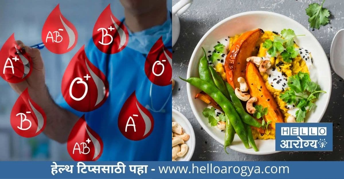 Blood Group Wise Diet