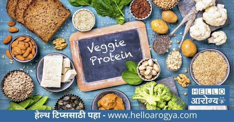 Vegetarian Protein Sources : प्रथिनांची कमतरता भरून काढतील ‘हे’ 10 व्हेज पदार्थ; जाणून घ्या