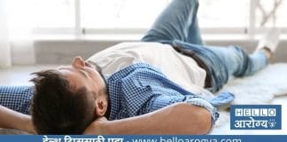 Sleeping On The Floor