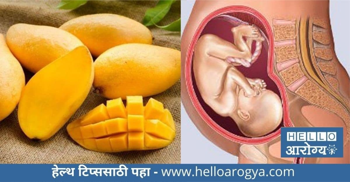 Eating Mango During Pregnancy