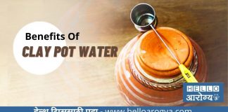 Clay Pot Water Benefits