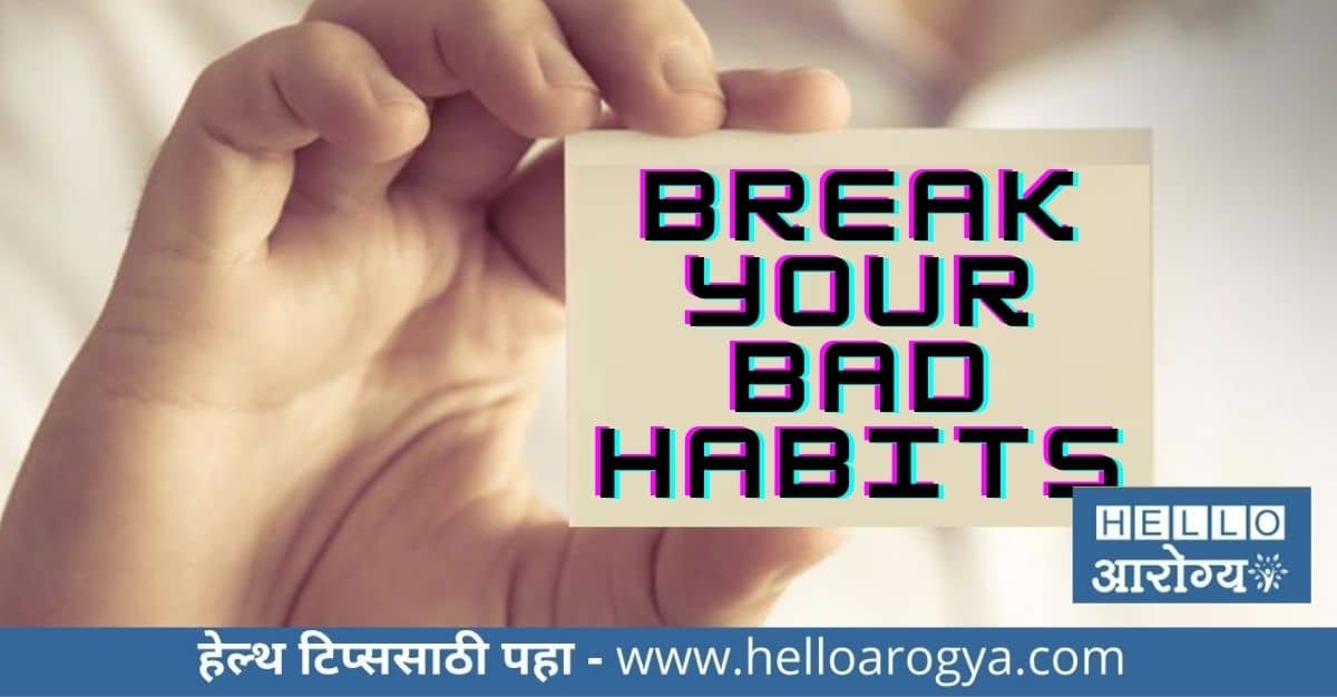 Bad Health Habits