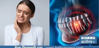 Teeth Pain