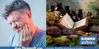 Teeth Pain Relief