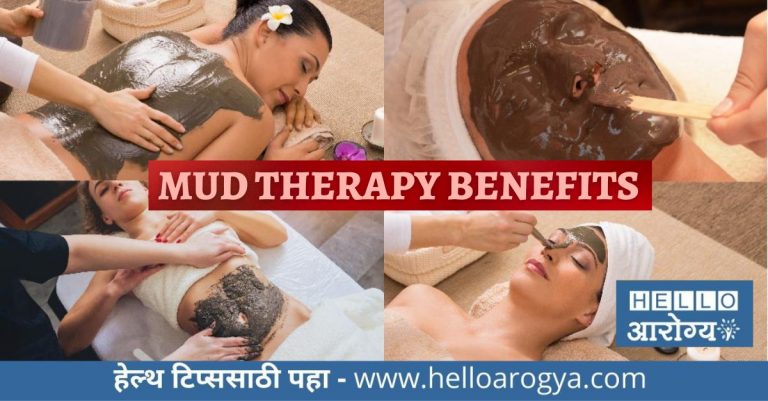 Mud Therapy Benefits- भाग 2: आयुर्वेदमान्य ‘मड थेरेपी’ देते शारीरिक आणि मानसिक आरोग्य; जाणून घ्या फायदे