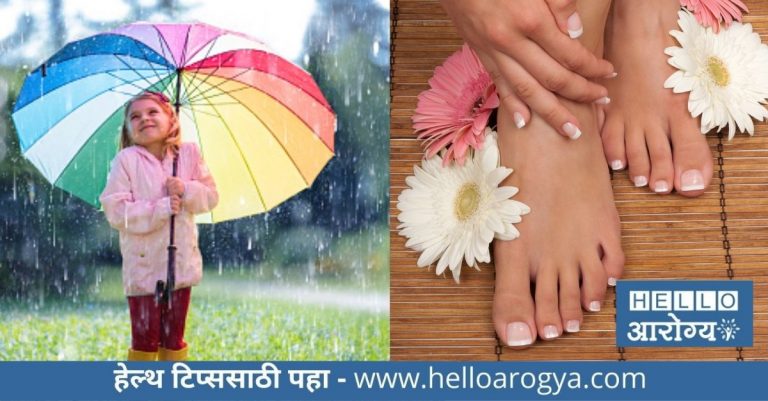 Monsoon Nail Care Tips – भाग 2 : पावसाळ्यात पायांच्या नखांची काळजी कशी घ्याल..?; जाणून घ्या