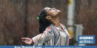 Monsoon Health Care