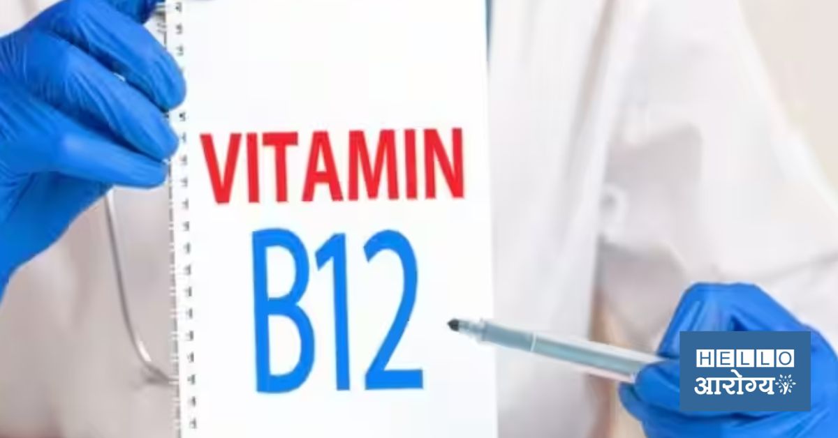 Vitamin B12 Deficiency |