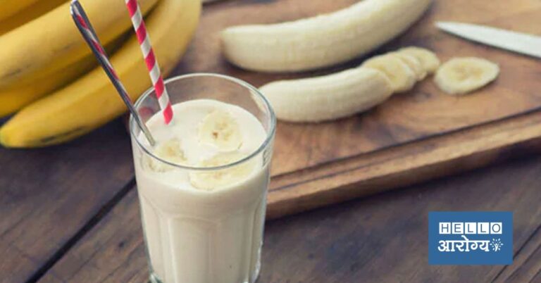 Banana with Milk | केळी आणि दूध एकत्र खात असाल तर आताच थांबवा, गंभीर आजारांना पडू शकता बळी
