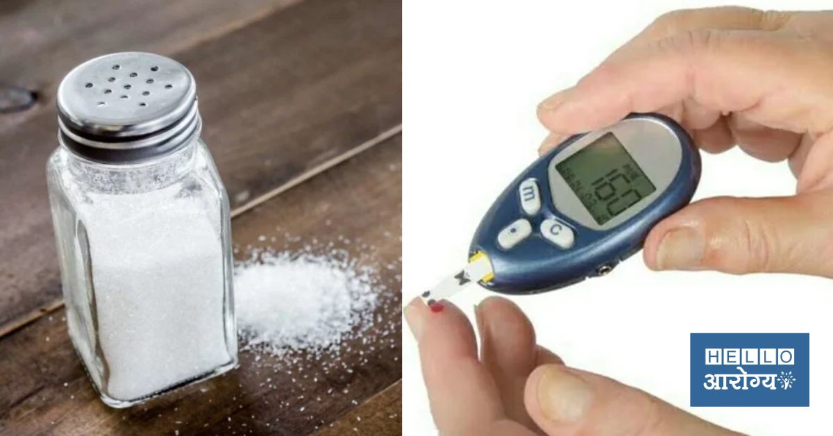Salt And Diabetes