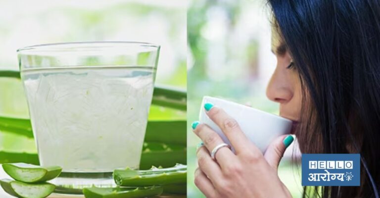 Benefits Of Aloe Vera Juice | थंडीत प्या हा ज्युस; आजारापासून होईल सुटका