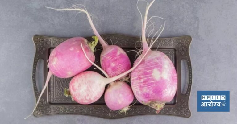 Turnips Benefits | वजनापासून ते उच्च रक्तदाब नियंत्रित करण्यापर्यंत शलजम आहे गुणकारी, जाणून घ्या फायदे