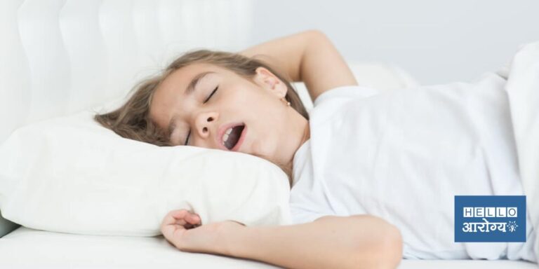 Mouth Breathing Symptoms |  तुम्ही देखील रात्री तोंड उघडे ठेवून झोपत असाल तर सावधान, आरोग्याला होतील ‘हे’ तोटे