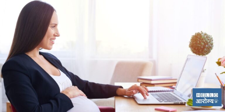 Working During Pregnancy | गरोदरपणात देखील तुम्ही ऑफिस वर्क करता का? अशाप्रकारे घ्या आरोग्याची काळजी