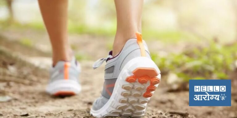Walking Benefits |  तंदुरुस्त आणि निरोगी राहायचे असेल तर दररोज काही मिनिटे तरी चाला, होतील ‘हे’ फायदे