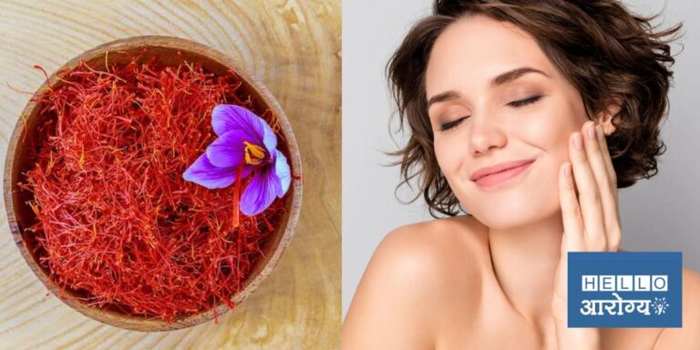 Saffron Benefits for Skin |  केशर आहे त्वचेसाठी अत्यंत फायदेशीर, डार्क सर्कल आणि पिंपल्स होतील चुटकीसरशी गायब